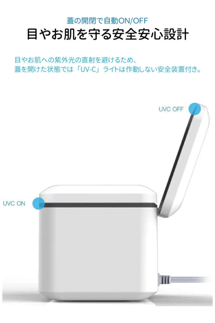 [T005240] UV-Cライト付き超音波洗浄機 - 画像 (10)