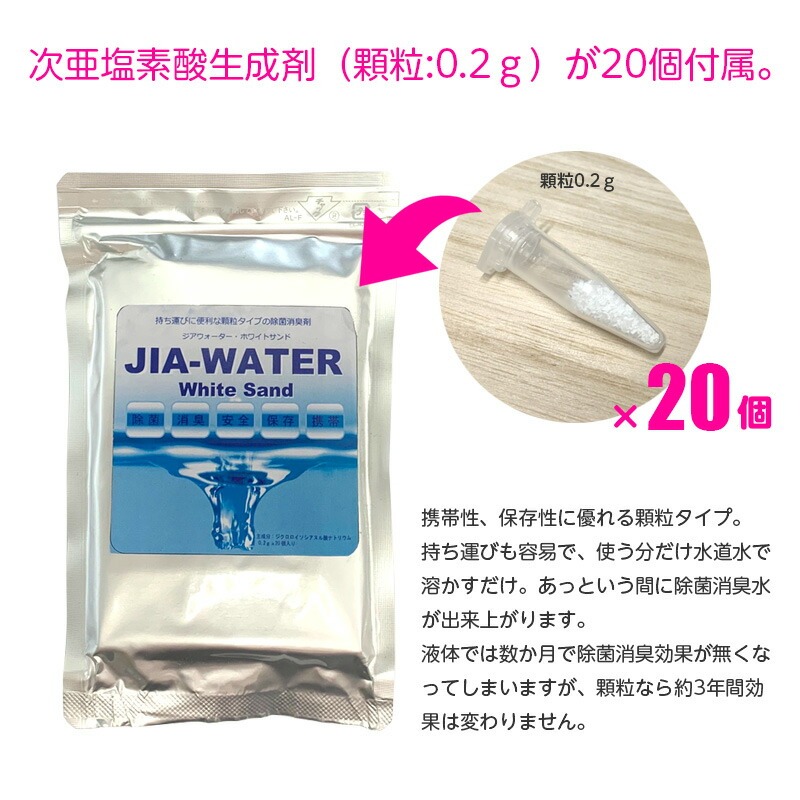 空間除菌噴霧器FineMini(インフルエンザ予防の次亜塩素酸水対応) - 画像 (3)